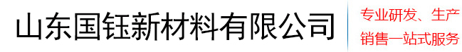 云南树脂电缆沟盖板-云南电力盖板-云南国钰新材料有限公司